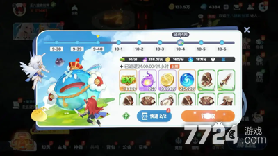 龙魂旅人元素队2025最新搭配思路，突破战力极限就靠这套！