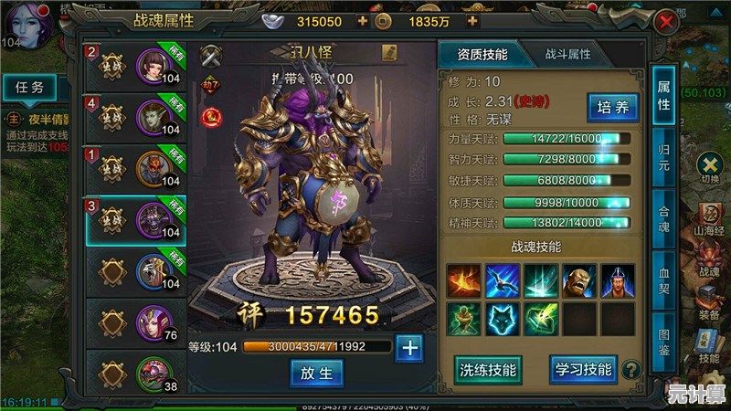 2025年新版QQ华夏手游快速冲级攻略，突破封印轻松拿经验