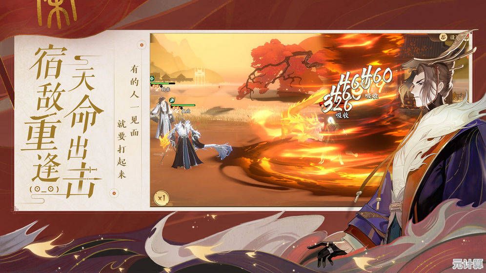 还在寻找回合制卡牌佳作？忘川风华录》不正是你的首选吗？