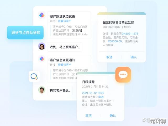 升级企业沟通方式，QQ企业邮箱实现无缝协同与效率提升