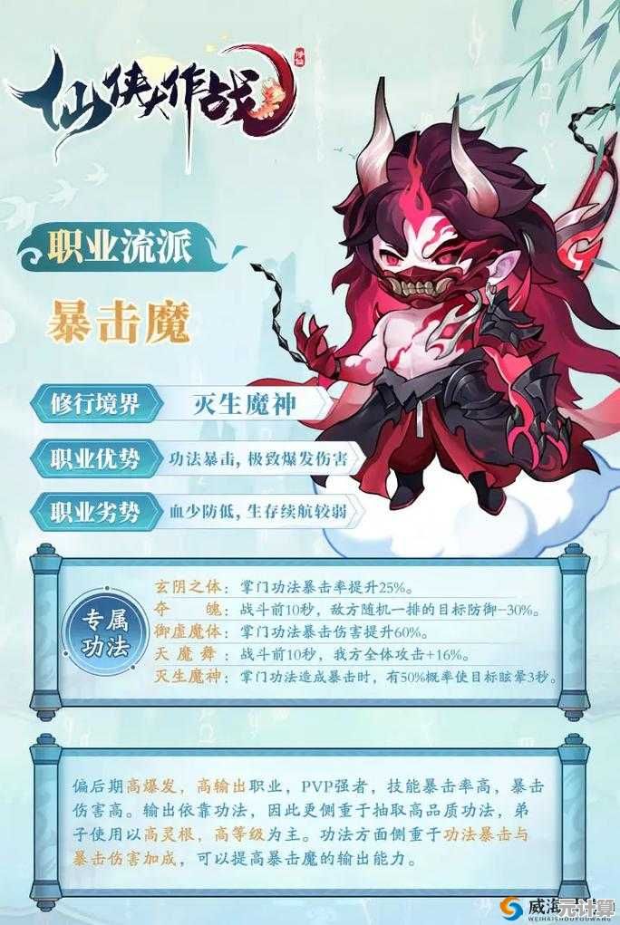 2025年《仙逆H5》进阶丹快速积累技巧，突破境界无忧！
