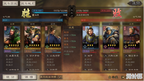 少年三国志零2025年新版法正技能解析，智控战场风云！