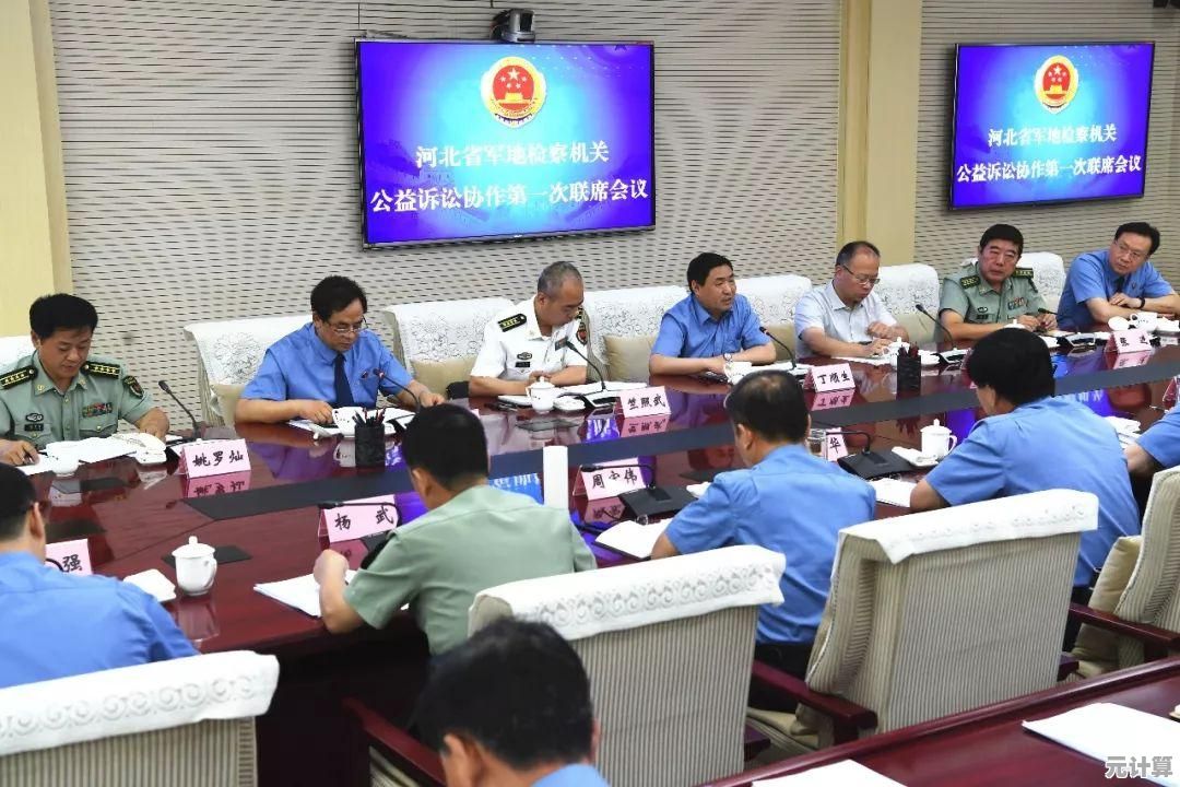企业微信下载与安装全攻略：快速上手，提升团队协作效率