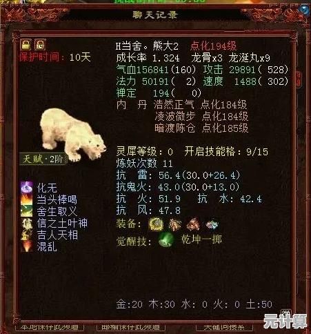 掌握2025坐骑初值刷新方法，大话西游2高手必备操作秘籍