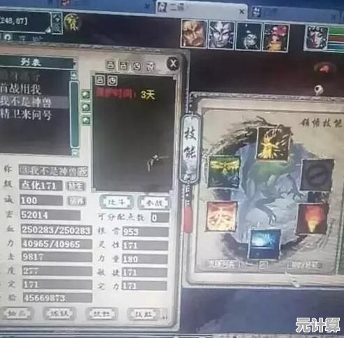 掌握2025坐骑初值刷新方法，大话西游2高手必备操作秘籍