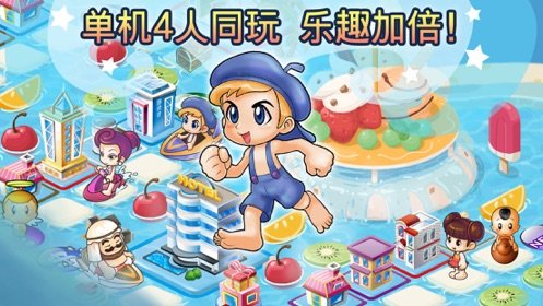 想体验经典回合制策略？试试《大富翁4安卓版》吧！