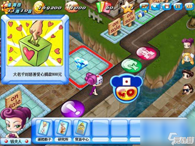 想体验经典回合制策略？试试《大富翁4安卓版》吧！