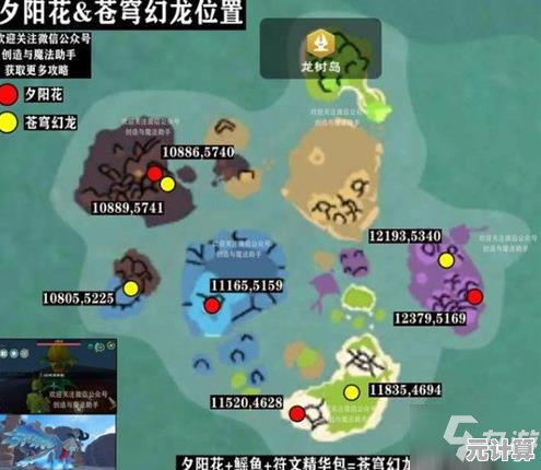 2025年创造与魔法云鸟位置详解：天空群岛新增神秘捕捉点