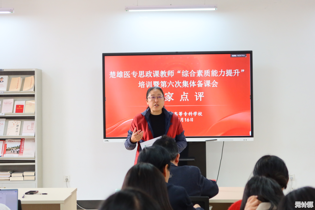 陈慧三月班级管理回顾2025版：融合科技与人文教育实践