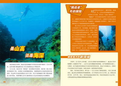 2025年开放世界新作：山海经水马秘境探索与生态解密之旅