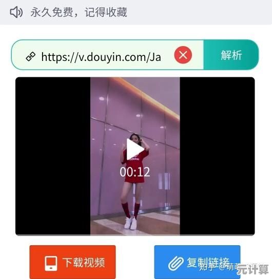 想保存无水印抖音视频？这些实用方法帮你快速搞定
