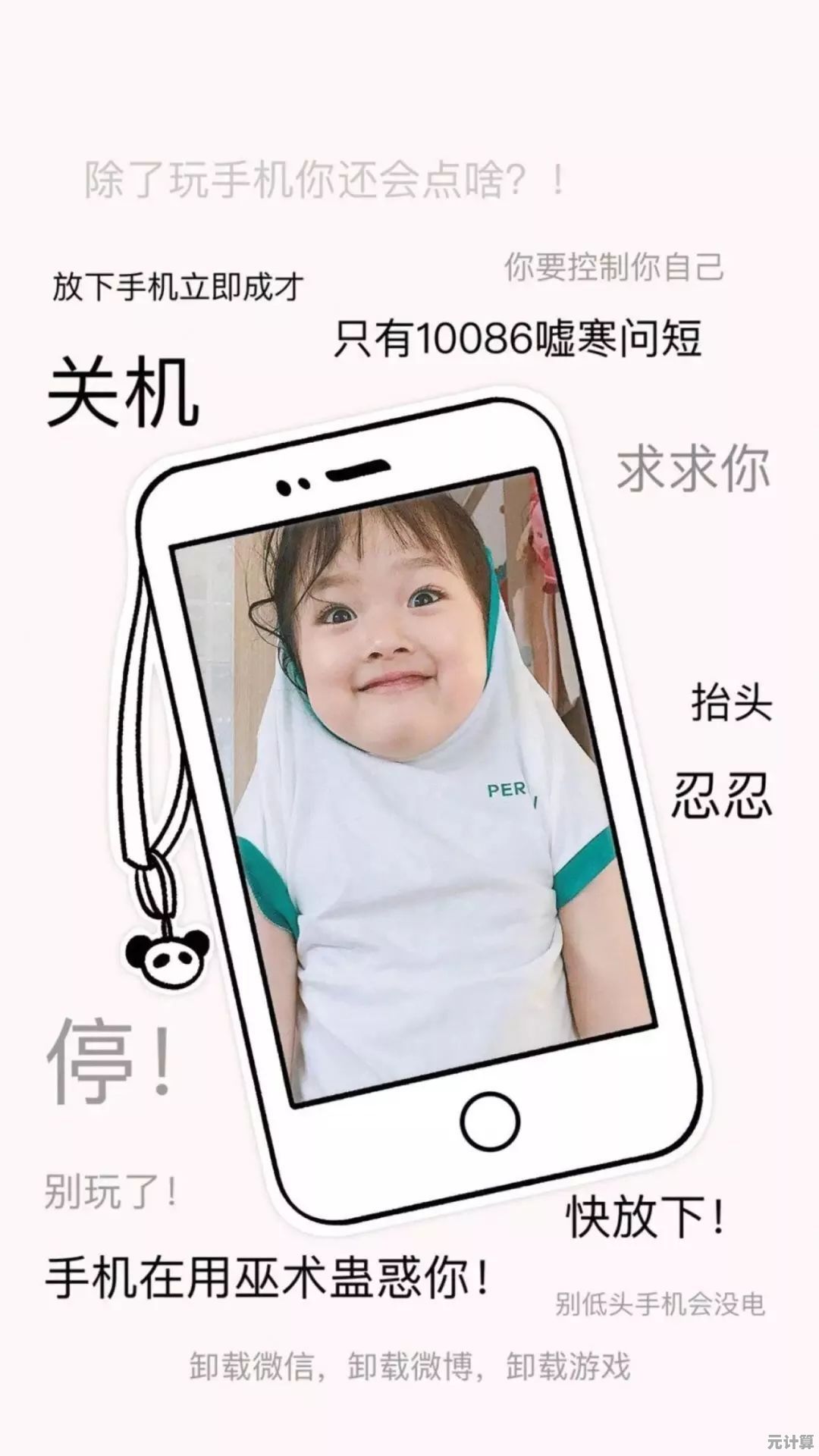 2023最新款手机壁纸图片大全：让你的屏幕颜值瞬间提升的秘诀