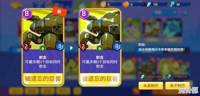 想体验聚会神器？这款经典卡牌游戏Uno你玩过了吗？