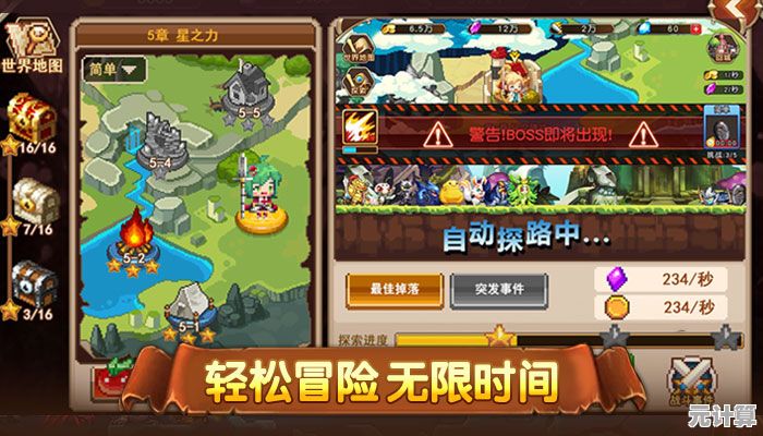还在犹豫玩什么？葫芦娃奇遇之旅正式版带你重温童年经典！