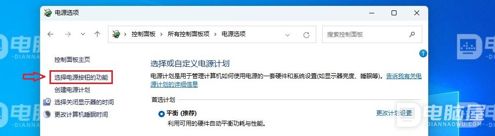 Win11用户指南：通过断开USB设备电源实现系统关机的实用方法