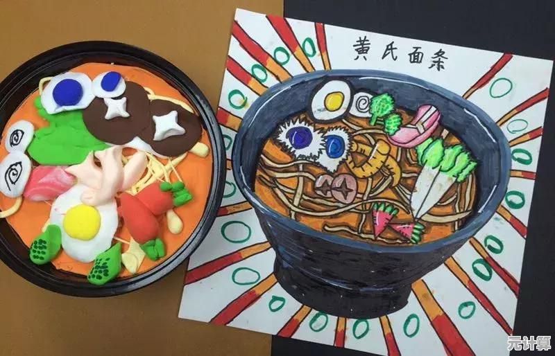 如何让教学之旅充满乐趣？奈的教育日记》给你答案！