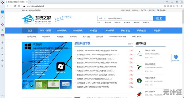 欧朋浏览器：极速安全并高度个性化的网页浏览新选择