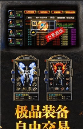想免费畅享魔改福利？斗罗大陆武魂觉醒GM版》不来试试吗？
