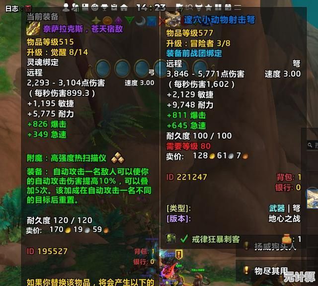 想免费畅享魔改福利？斗罗大陆武魂觉醒GM版》不来试试吗？