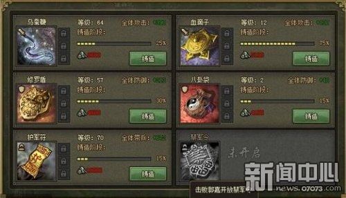 《攻城掠地》2025年度锦囊深度攻略，助你轻松实现平民玩家的战力逆袭梦想
