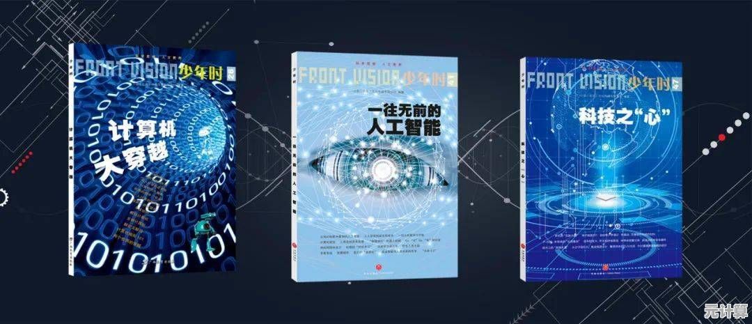未来科技加持！鸿之下典藏卡2025年全新功能与实战价值全解析