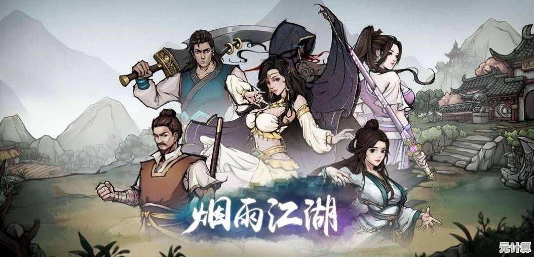 烟雨江湖天刀2025年度PVP竞技攻略，助你成就江湖至尊之位