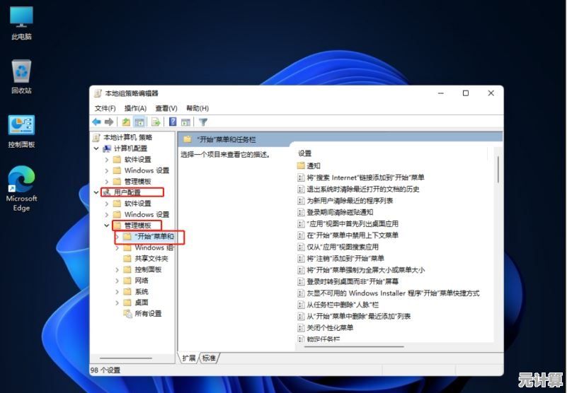 Win11更新后关机菜单失踪？专家教你轻松修复关机功能问题