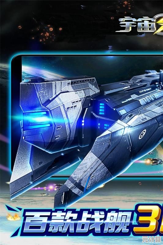 2025星际战场掌控术：宇宙舰队三线布局揭秘