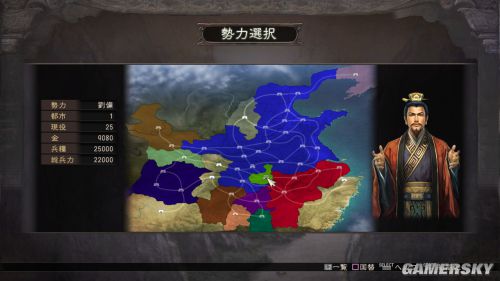 渴望招募名将征战三国？三国志12威力加强版》满足你的统帅梦！