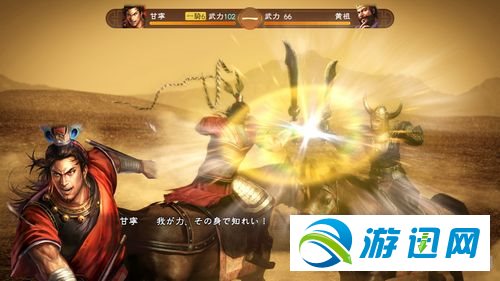 渴望招募名将征战三国？三国志12威力加强版》满足你的统帅梦！