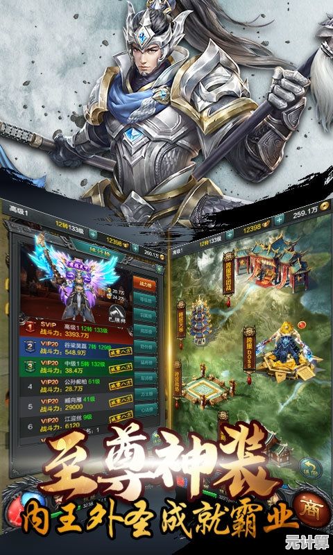 私房菜级经典天下三国手游，2025年全新怀旧版本专为老玩家打造