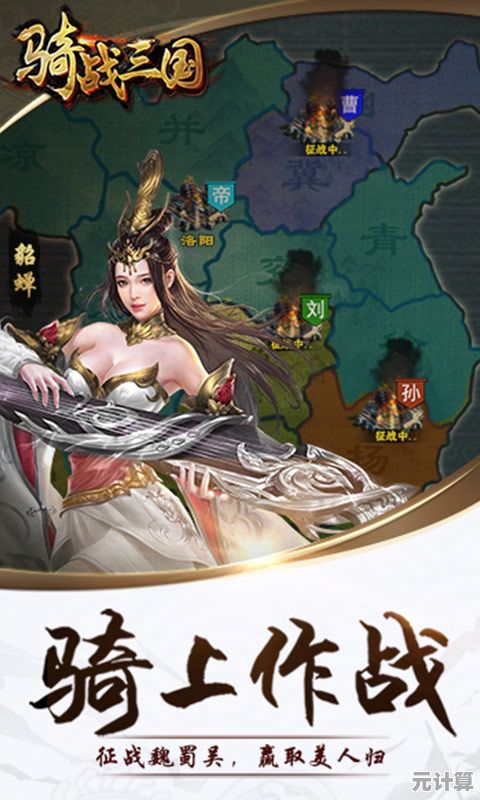 私房菜级经典天下三国手游，2025年全新怀旧版本专为老玩家打造