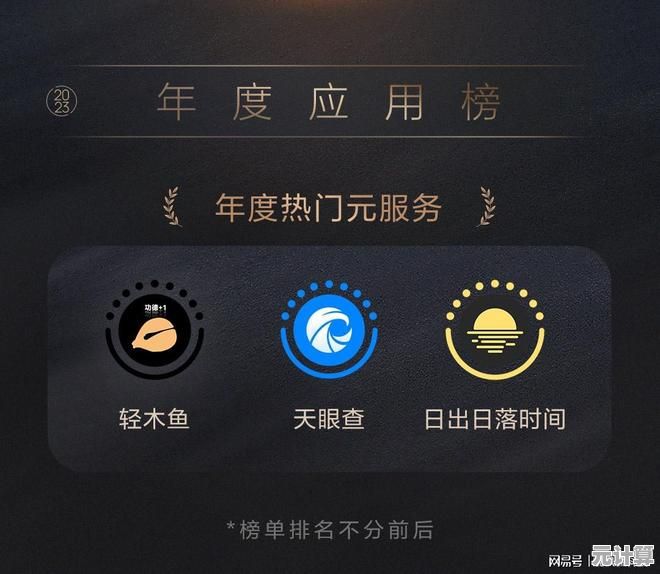 探索华为应用市场官方下载途径与详细步骤解析