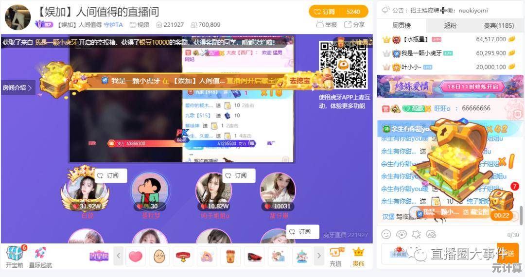 想和NPC互动交友、共建虚拟社区？阿凡达世界游戏正版全新版本上线啦！