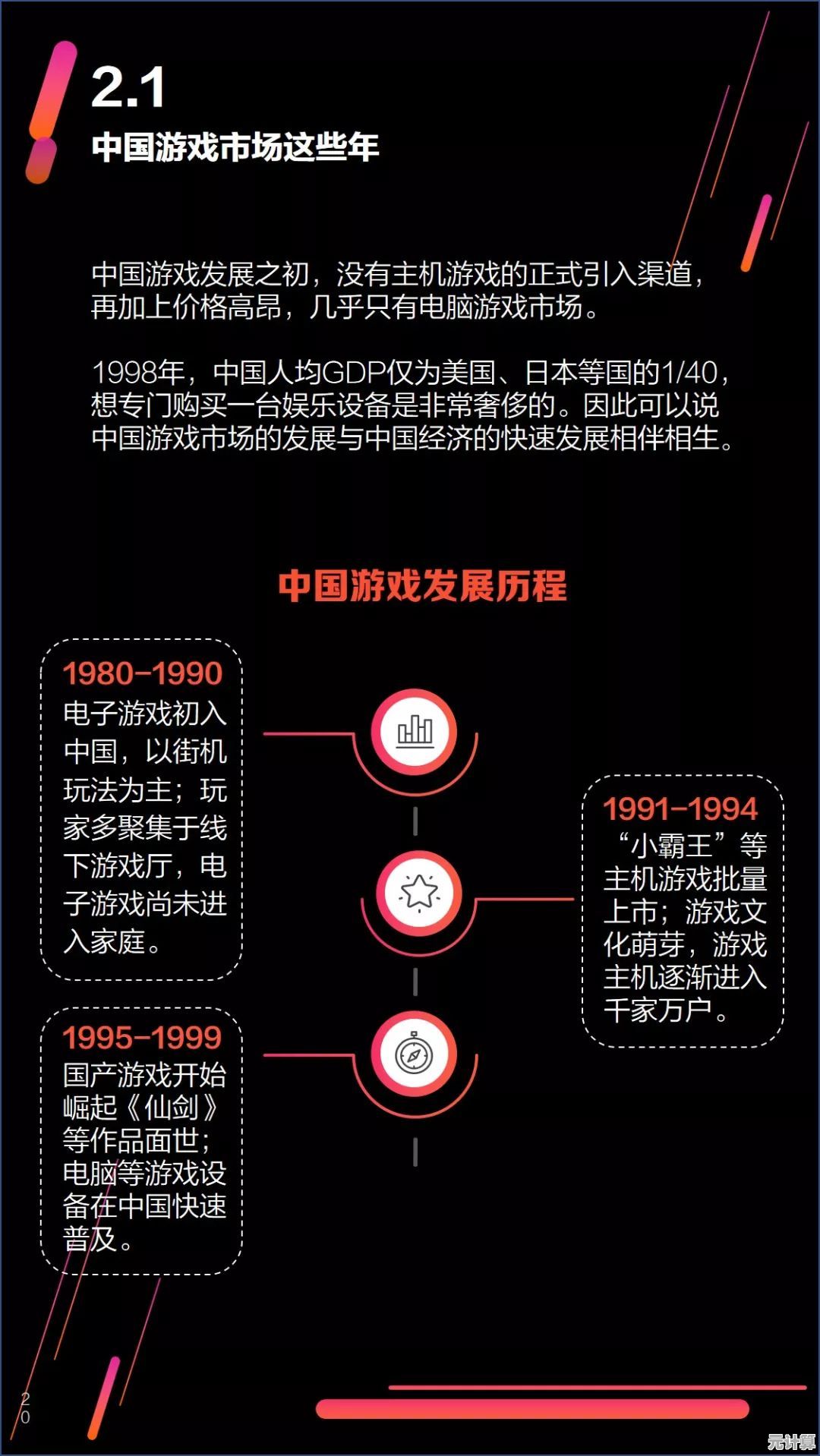 沉浸未来科技感！2025年8月重磅手游盘点一览