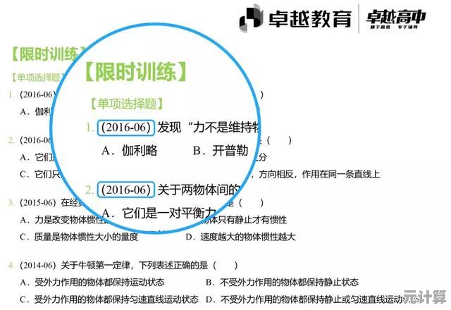 星痕共鸣2025射线流终极指南，详细操作技巧助你轻松掌握