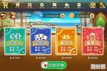 斗地主游戏安全下载指南：挑选可信平台的实用建议与技巧