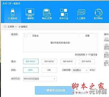 了解电脑重装系统的市场价位，如何选择靠谱且价格合理的电脑店