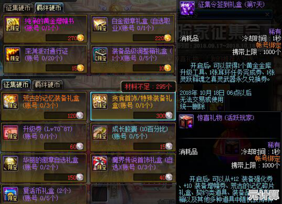 想收集古剑角色+策略搭配阵容？白荆回廊》测试服不正是你的理想之选？