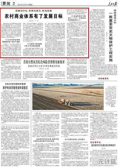 2025冒险岛手游村庄全攻略：从入门到登顶的详细路线解析