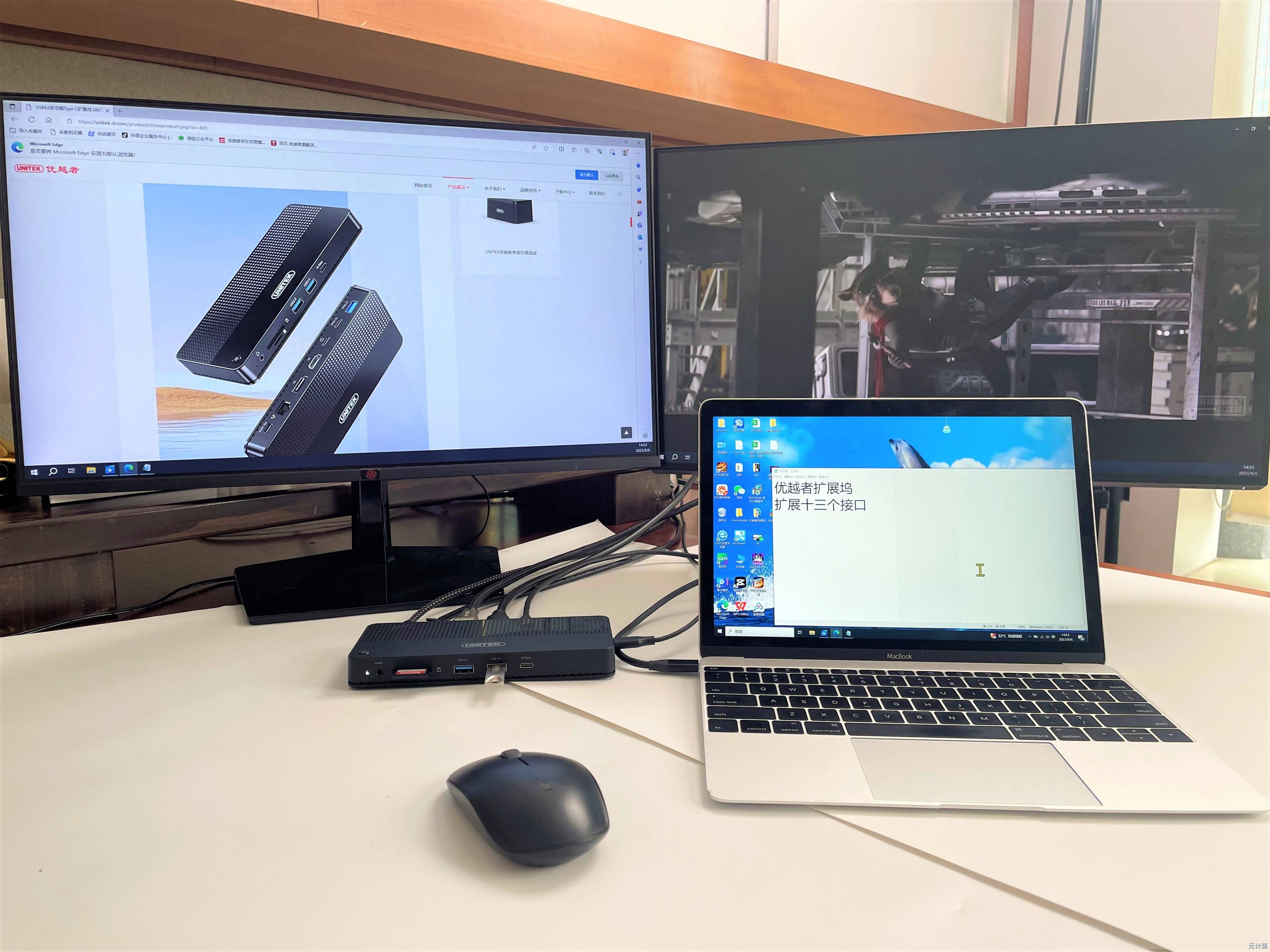 笔记本外接显示器：轻松实现双屏协作，清晰大屏让工作效率飞跃