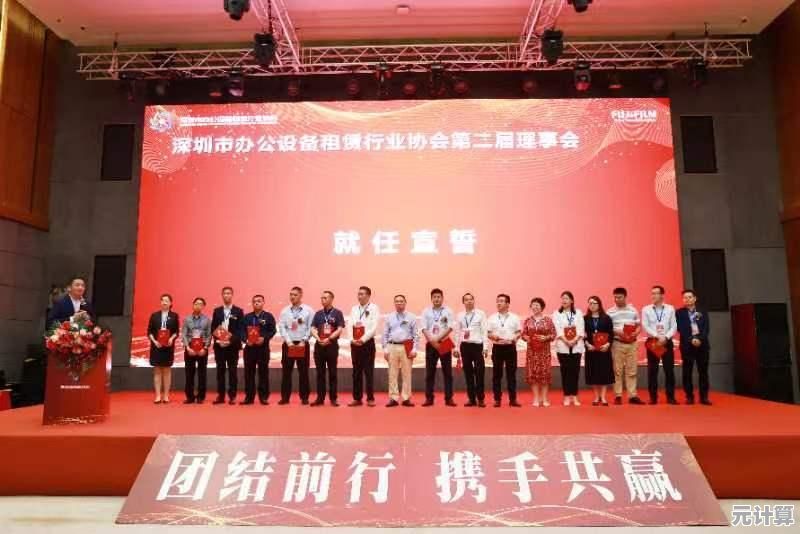 电脑租赁服务：专业高效设备，满足企业多样化办公需求