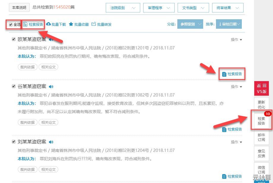 2025版百度浏览器下载全解析，新功能助力畅享网络新体验