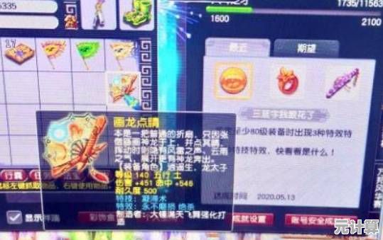 如何轻松击败怪物并不断变强？我要飞的更高》等你来战！