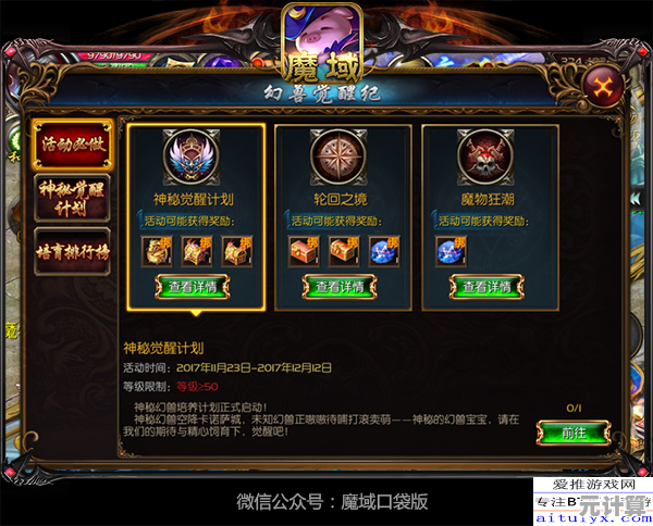 极速狂飙魔域口袋版幻光驰影时装箱2025炫光皮肤全面进化