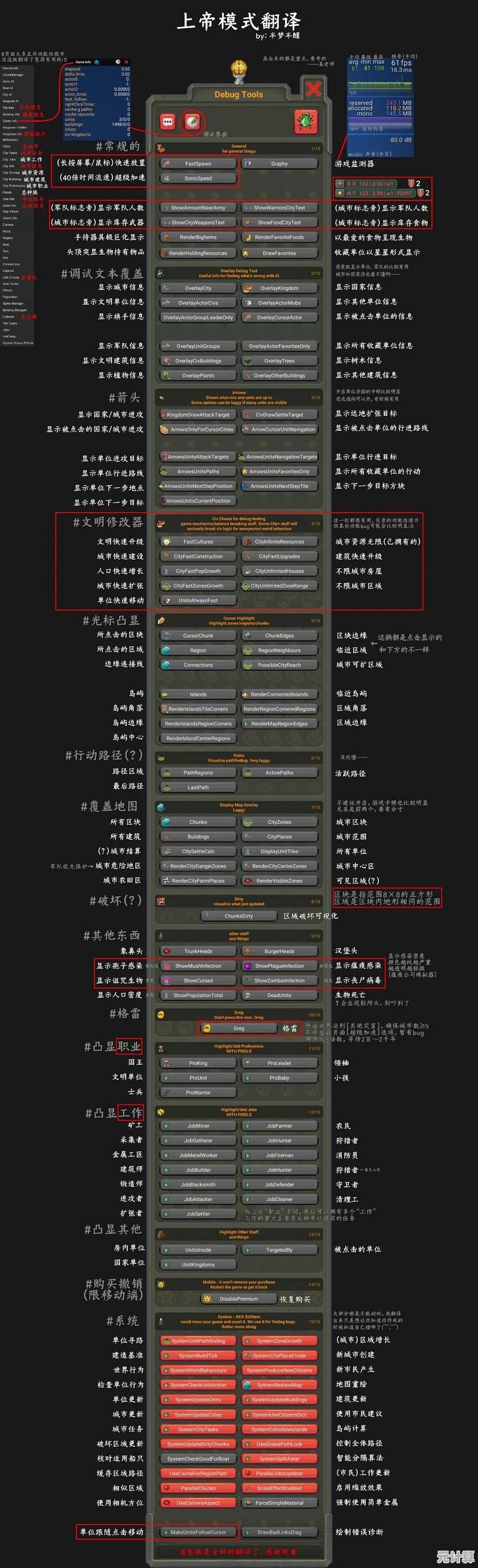 方舟生存进化2025神器代码权威指南：跨版本兼容与实战应用