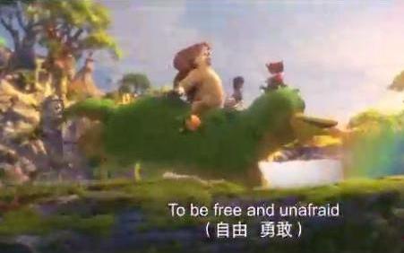 《熊出没奇幻空间》完美还原电影剧情，纳雅都来助阵，还不赶紧加入？