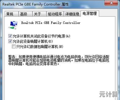 电脑论坛专家分享：常见故障解决技巧全面解析