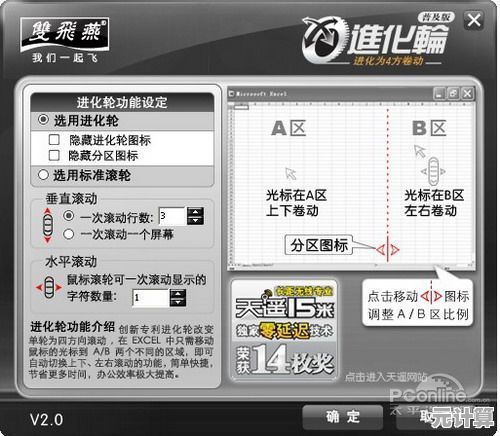 失控进化2025测试资格火热发放，下载入口与获取方式一文掌握！