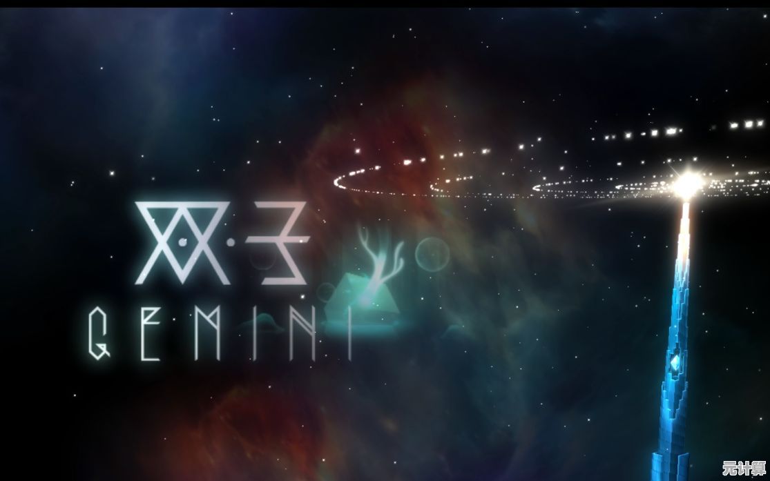 想体验双子(GEMINI)中双星共舞的唯美飞行？这份闯关浪漫你怎能错过！